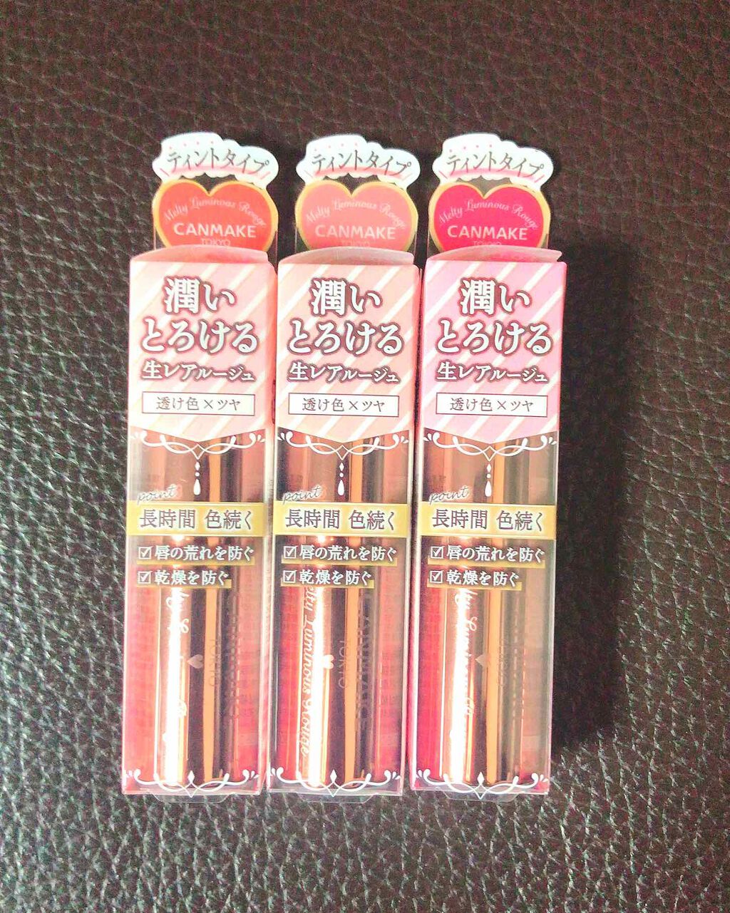 メルティールミナスルージュ(ティントタイプ)/キャンメイク/リップティントを使ったクチコミ(3枚目)