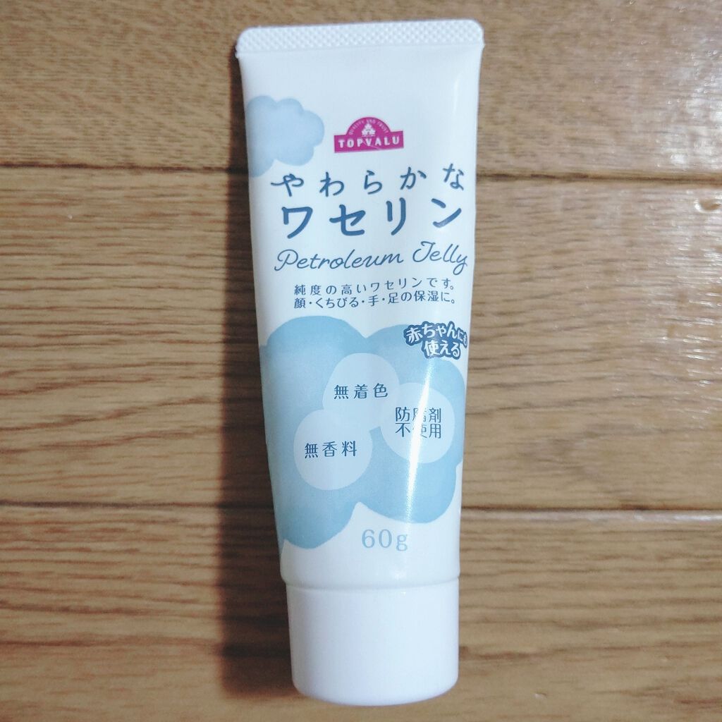 やわらかなワセリン トップバリュの口コミ イオンのワセリン唇が乾燥したとき 寝る前に By Cafu 混合肌 Lips