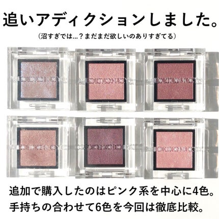 アディクション ザ アイシャドウ スパークル/ADDICTION/単色アイシャドウを使ったクチコミ(2枚目)