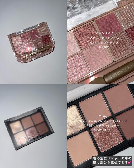 シグニチャー カラー アイズ/SUQQU/アイシャドウパレットを使ったクチコミ(4枚目)