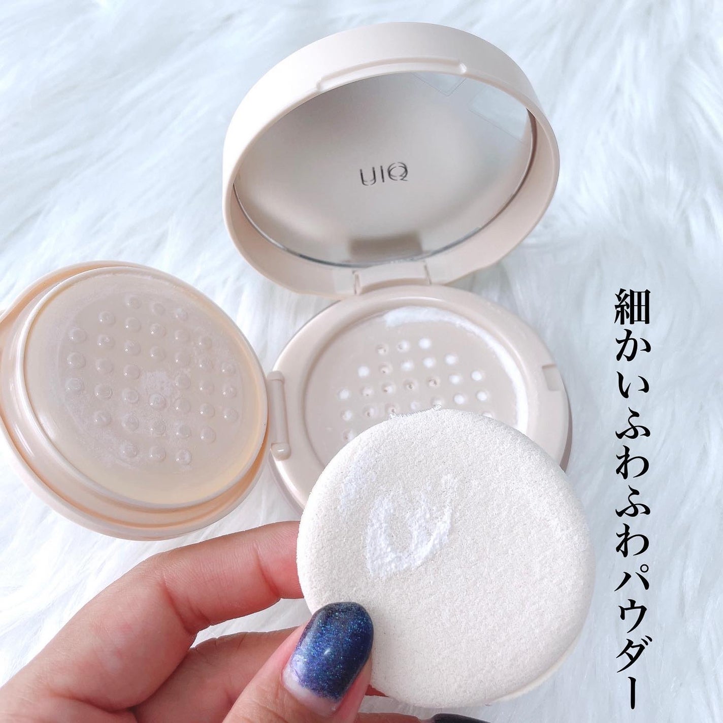 バイオムバリアエッセンスインパウダー/UIQ/ルースパウダーを使ったクチコミ(4枚目)