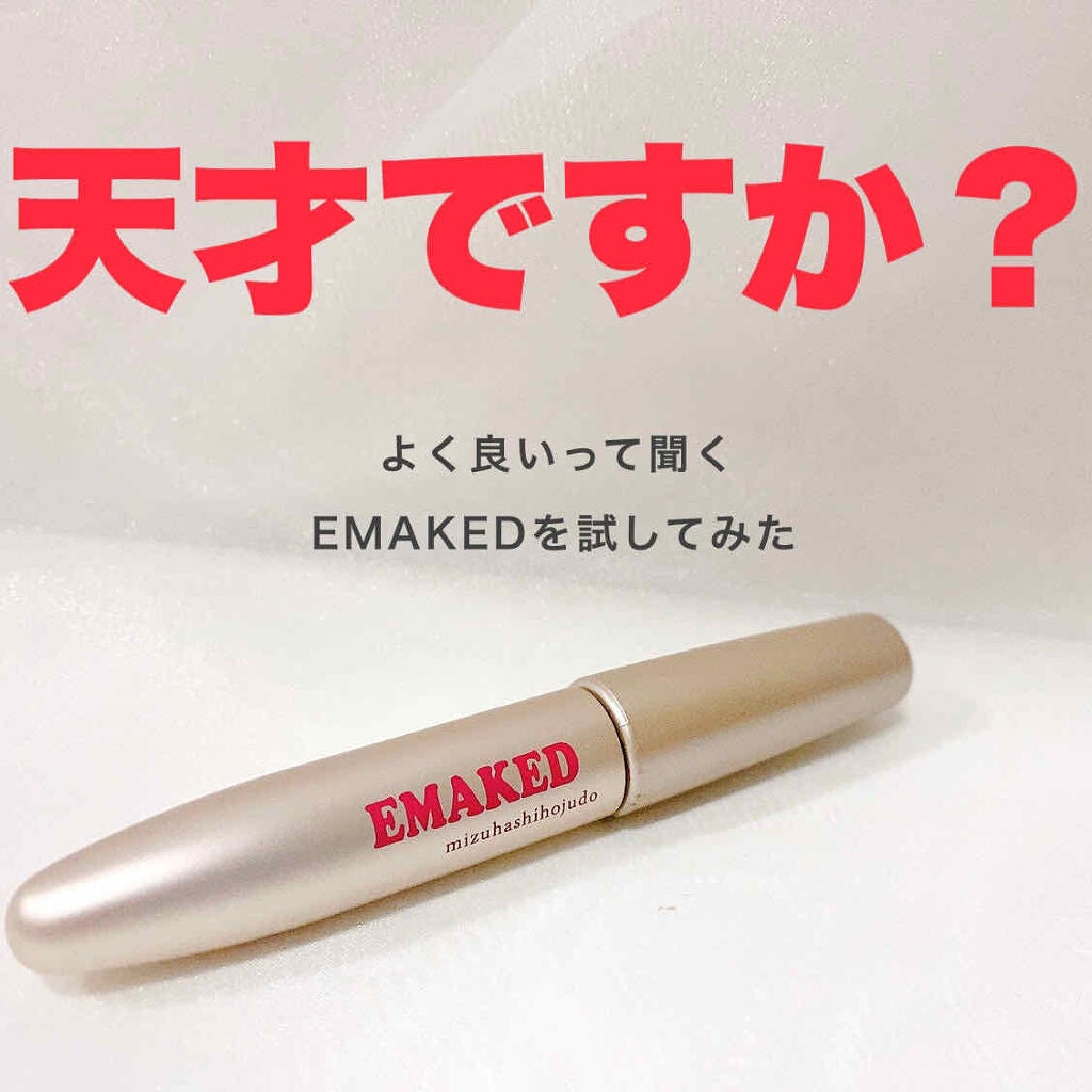 EMAKED(エマーキット)/水橋保寿堂製薬/まつげ美容液を使ったクチコミ(1枚目)