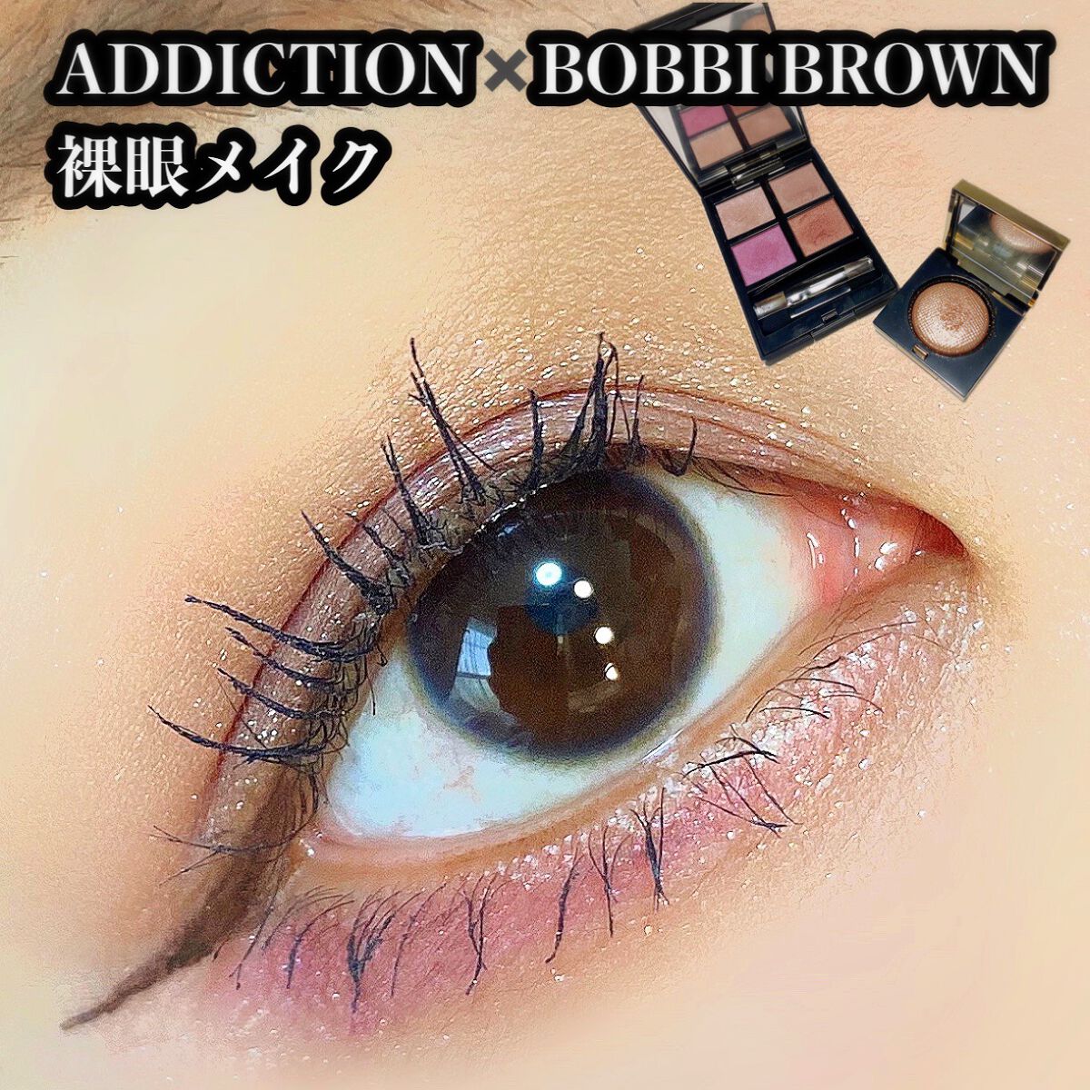リュクスアイシャドウ/BOBBI BROWN/単色アイシャドウを使ったクチコミ（1枚目）