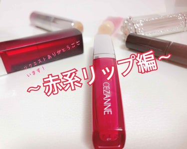 カラーセンセーショナル リップスティック C/MAYBELLINE NEW YORK/口紅を使ったクチコミ（1枚目）