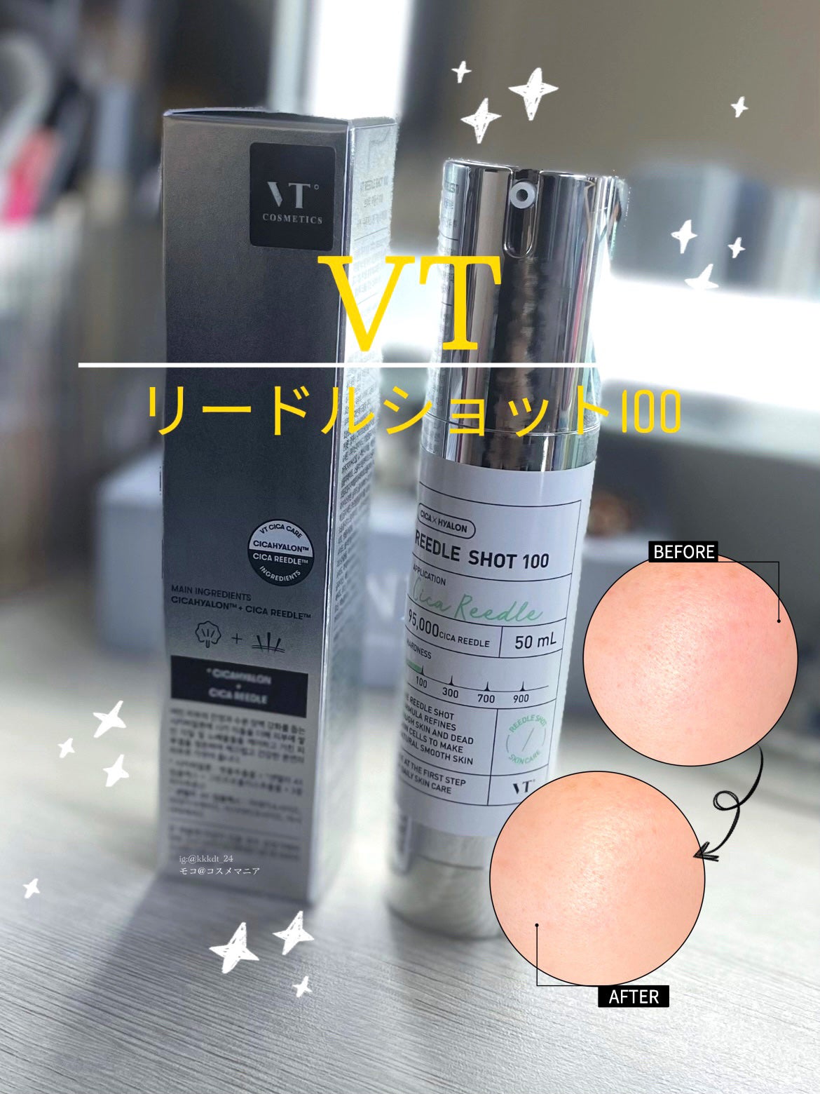 リードルショット100/VT/美容液を使ったクチコミ(1枚目)