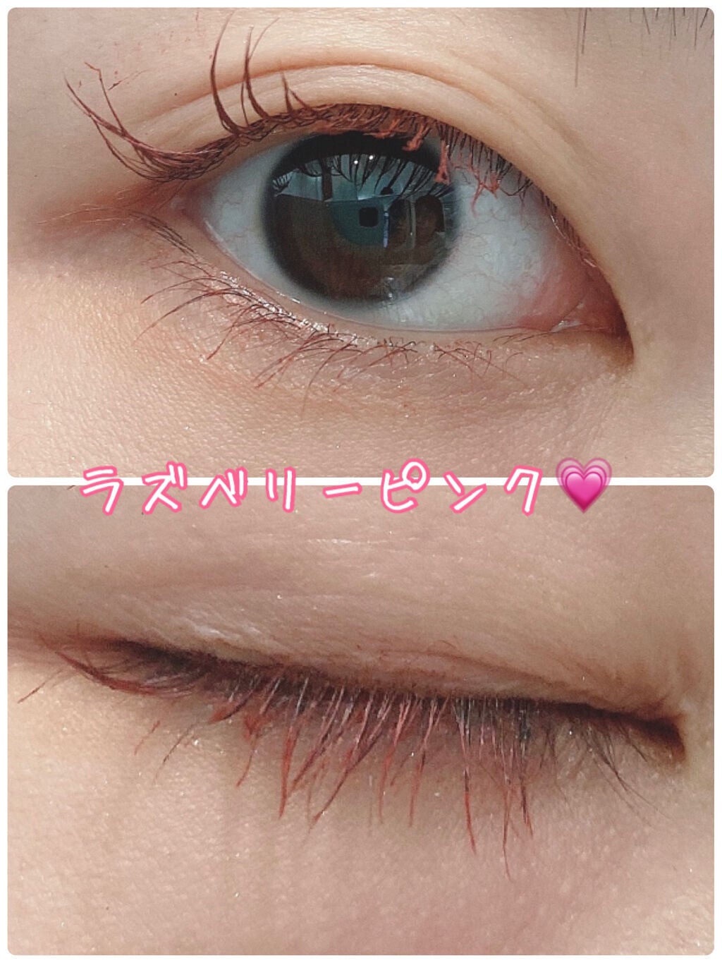 カラーマスカラ/sopo/マスカラを使ったクチコミ(5枚目)