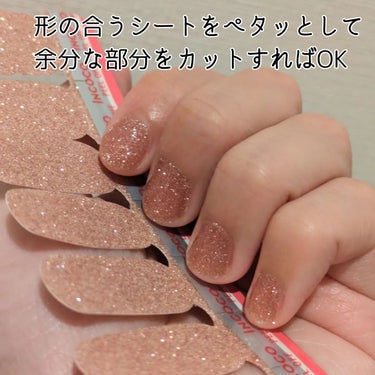 INCOCO インココ  マニキュアシート ピンク クォーツ (Pink Quartz) /インココ/ネイルシールを使ったクチコミ（3枚目）