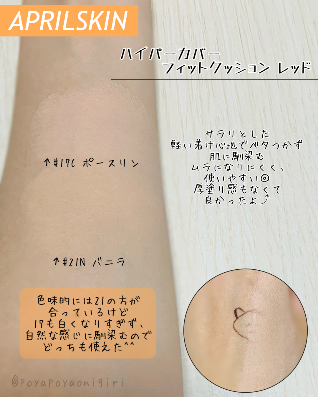 リアルフィット　クッションファンデーション02 リアルフィット クッションファンデーション02