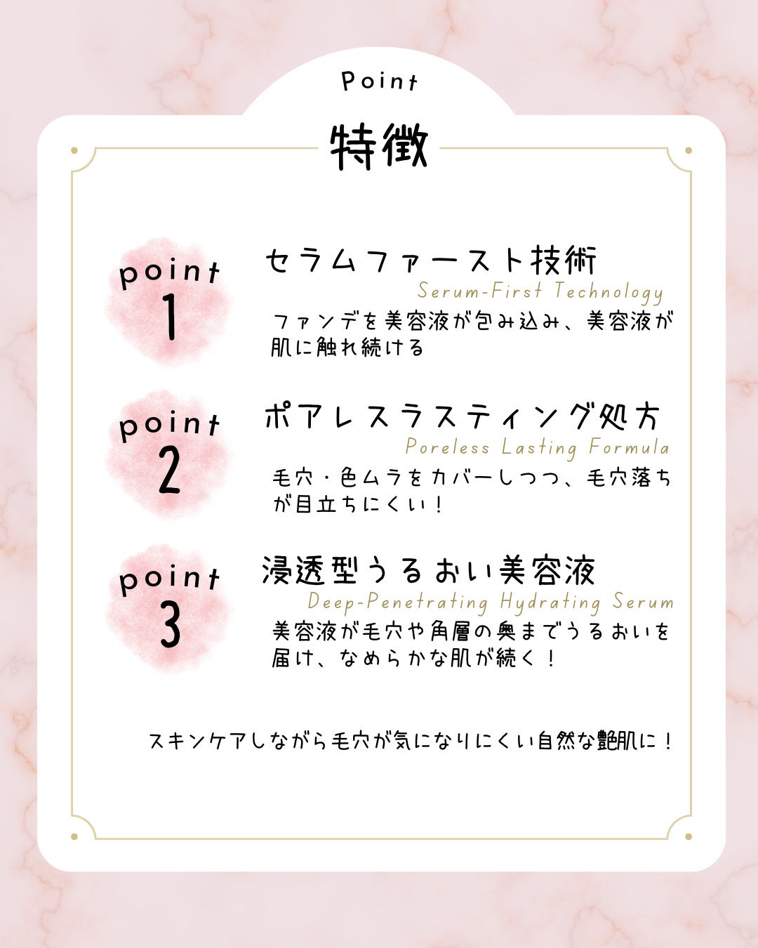 ãšãã»ã³ã¹ãªããã EX/ããã¢ãŒãžã¥/ãªããããã¡ã³ããŒã·ã§ã³ã䜿ã£ãã¯ãã³ãïŒ2æç®ïŒ