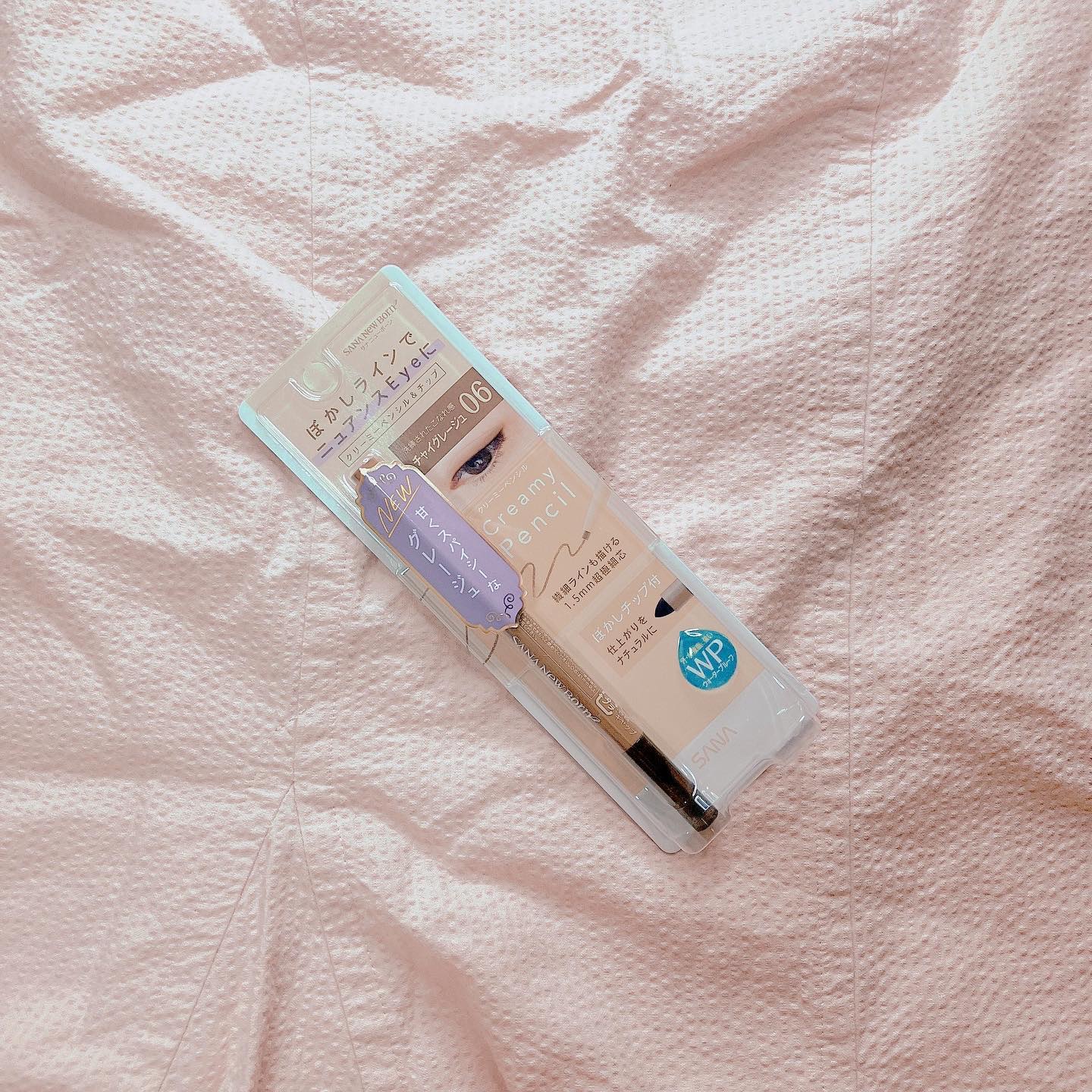 クリーミーアイペンシルEX/サナ ニューボーン/ペンシルアイライナーを使ったクチコミ（2枚目）