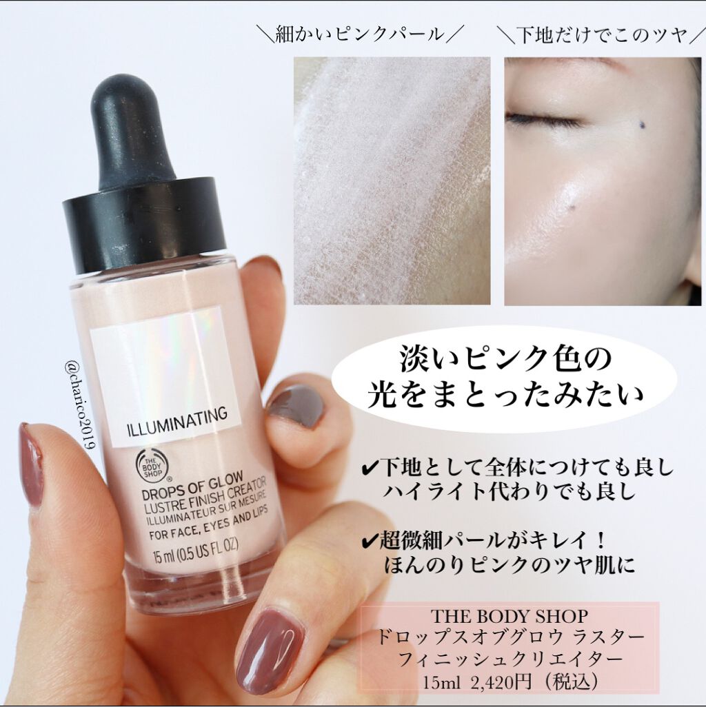 ヴィセ アヴァン スポットライティング スティック/Visée/スティックハイライトを使ったクチコミ（2枚目）