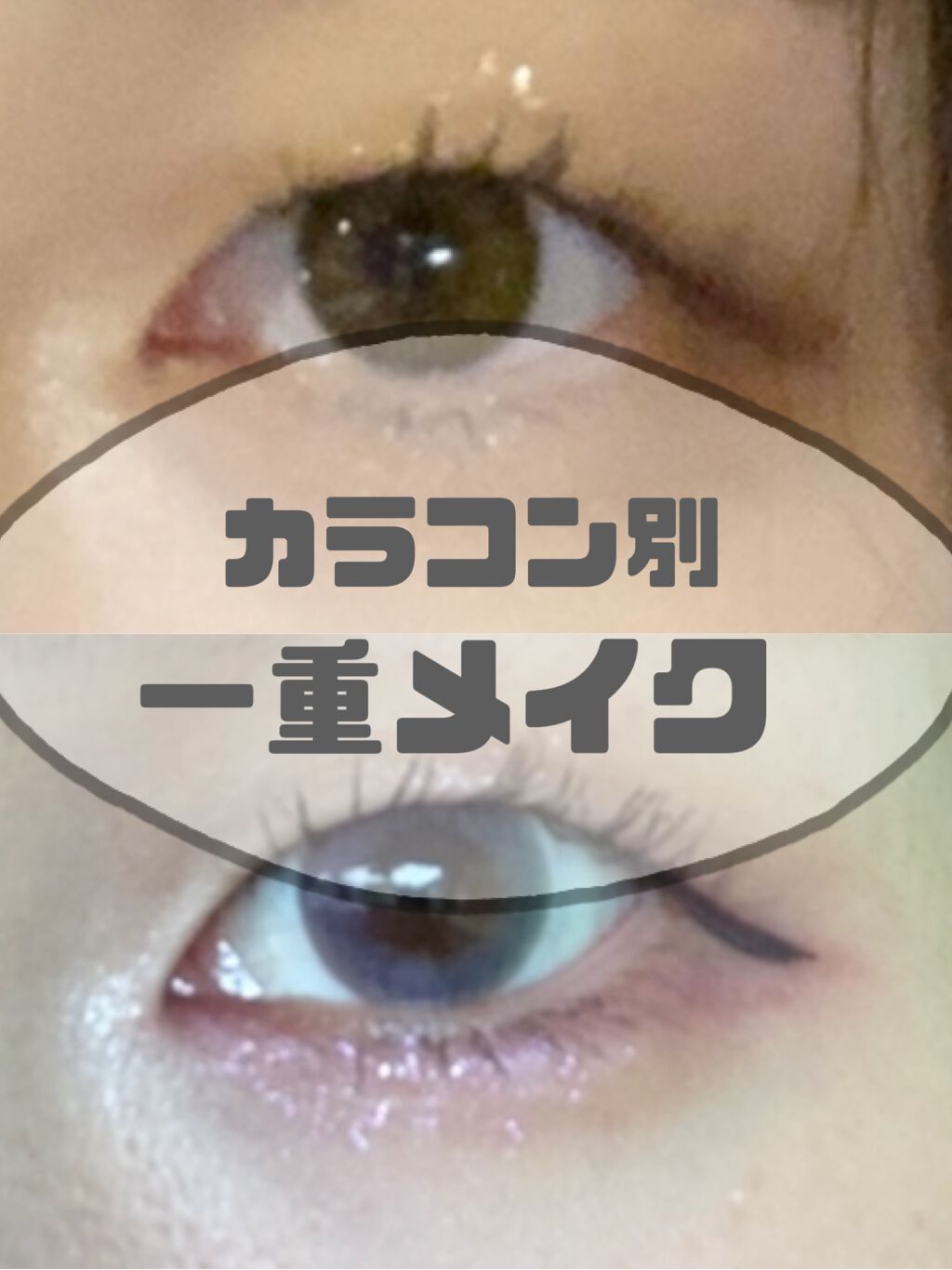 MOLAK 1day/MOLAK/ワンデー（１DAY）カラコンを使ったクチコミ（1枚目）