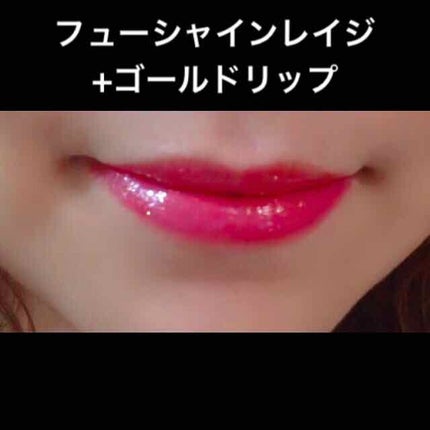 リップフォンデュ/メンソレータム/リップバームを使ったクチコミ(3枚目)