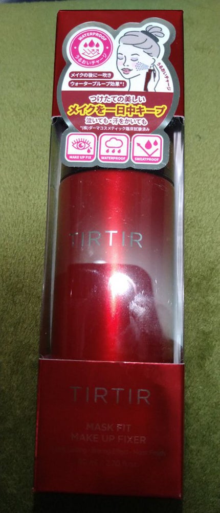 マスクフィット メイクアップフィクサー/TIRTIR(ティルティル)/フィックスミストを使ったクチコミ(2枚目)