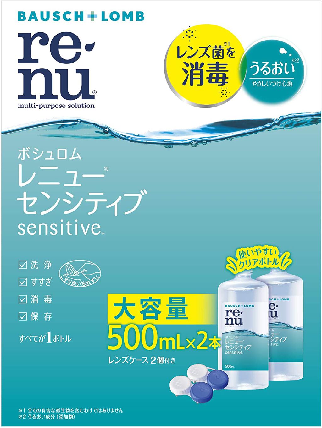 レニュー センシティブ / ボシュロム