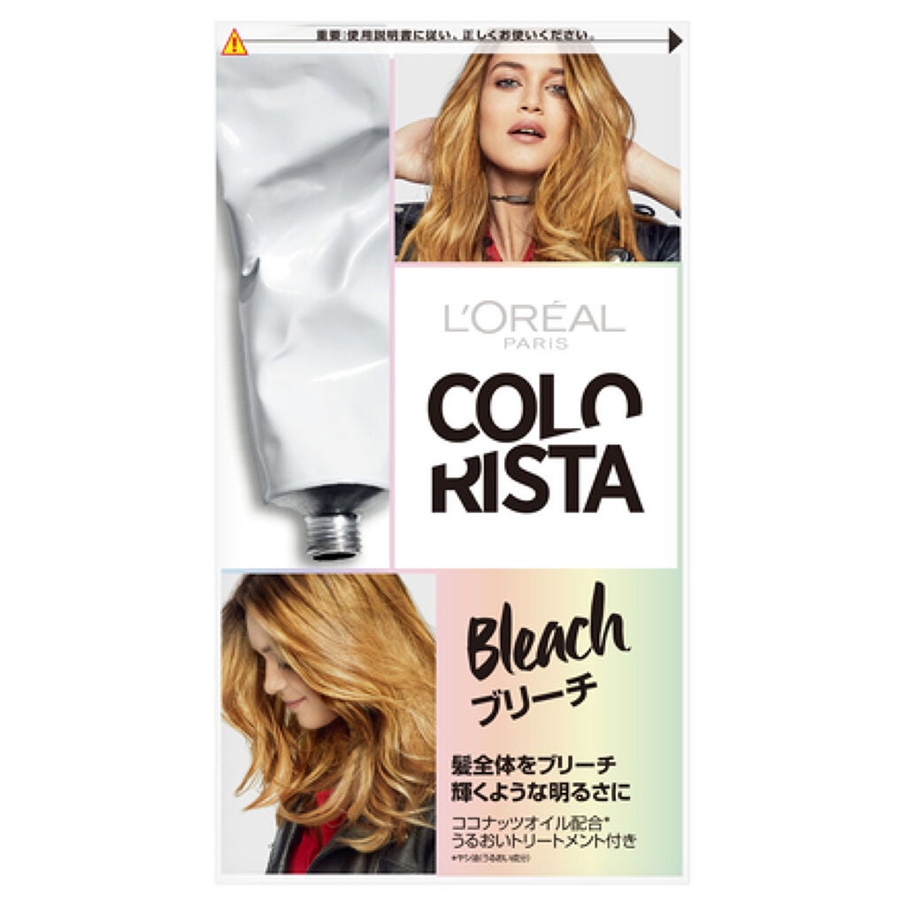カラーリスタ ブリーチ ブリーチ