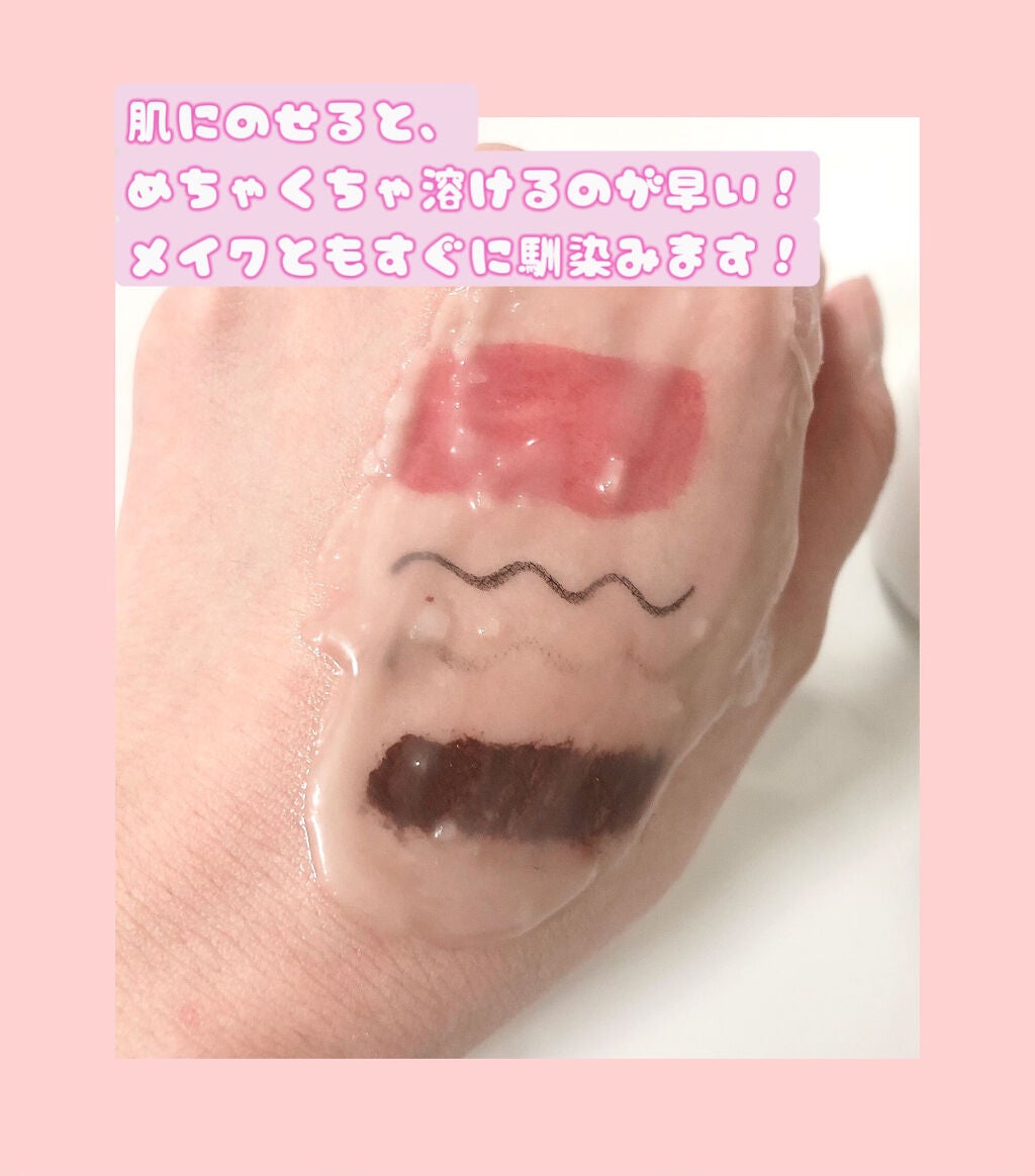 温感クレンジングバーム/AWTEM/クレンジングバームを使ったクチコミ(5枚目)