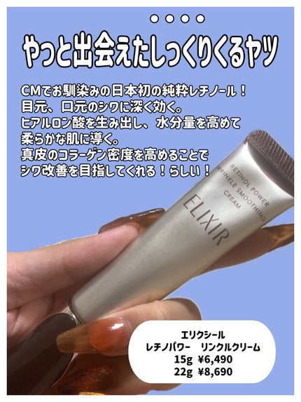 目元ふっくらクリーム NC/なめらか本舗/アイケア・アイクリームを使ったクチコミ(3枚目)
