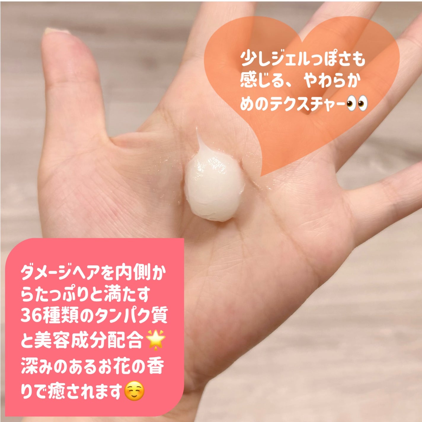 ディープダメージトリートメントEX/UNOVE/洗い流すヘアトリートメントを使ったクチコミ(2枚目)