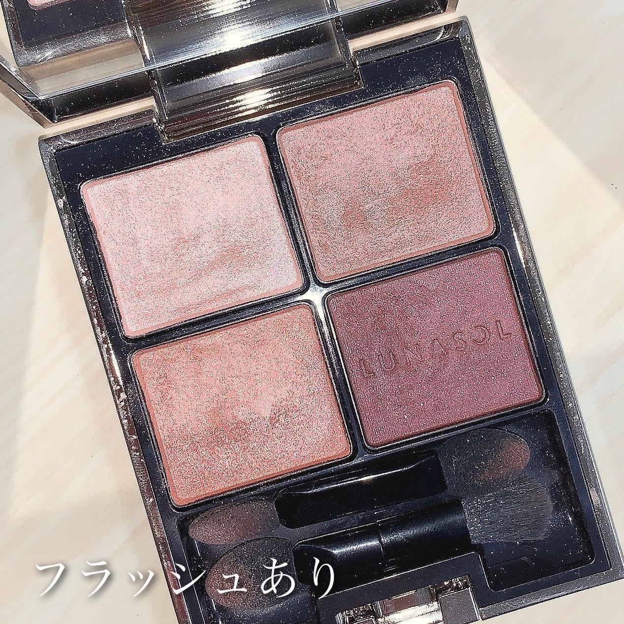 アイカラーレーション/LUNASOL/アイシャドウパレットを使ったクチコミ(6枚目)