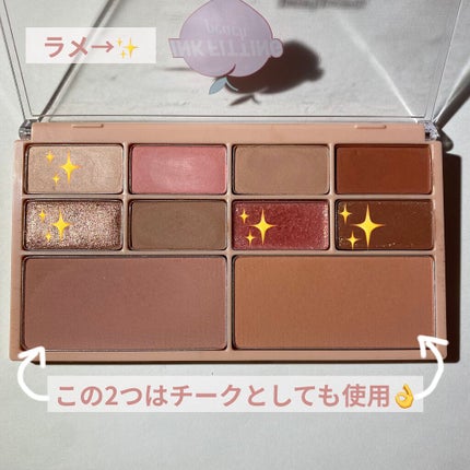 インク フィッティング カラー パレット/PERIPERA/アイシャドウパレットを使ったクチコミ(2枚目)