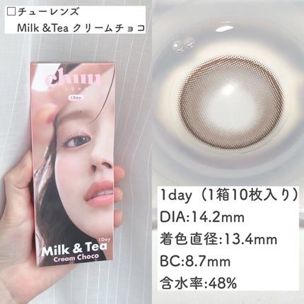 プティパレットアイズ/キャンメイク/パウダーアイシャドウを使ったクチコミ(2枚目)