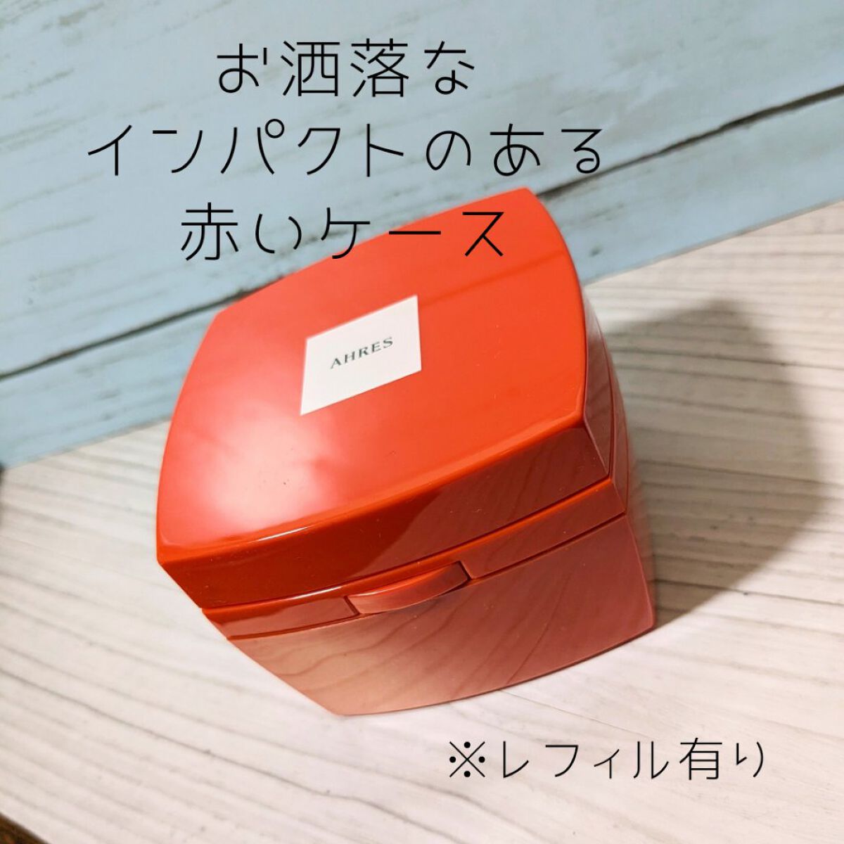 ローメルト クレンジングバーム クロ/アーレス/クレンジングバームを使ったクチコミ（2枚目）