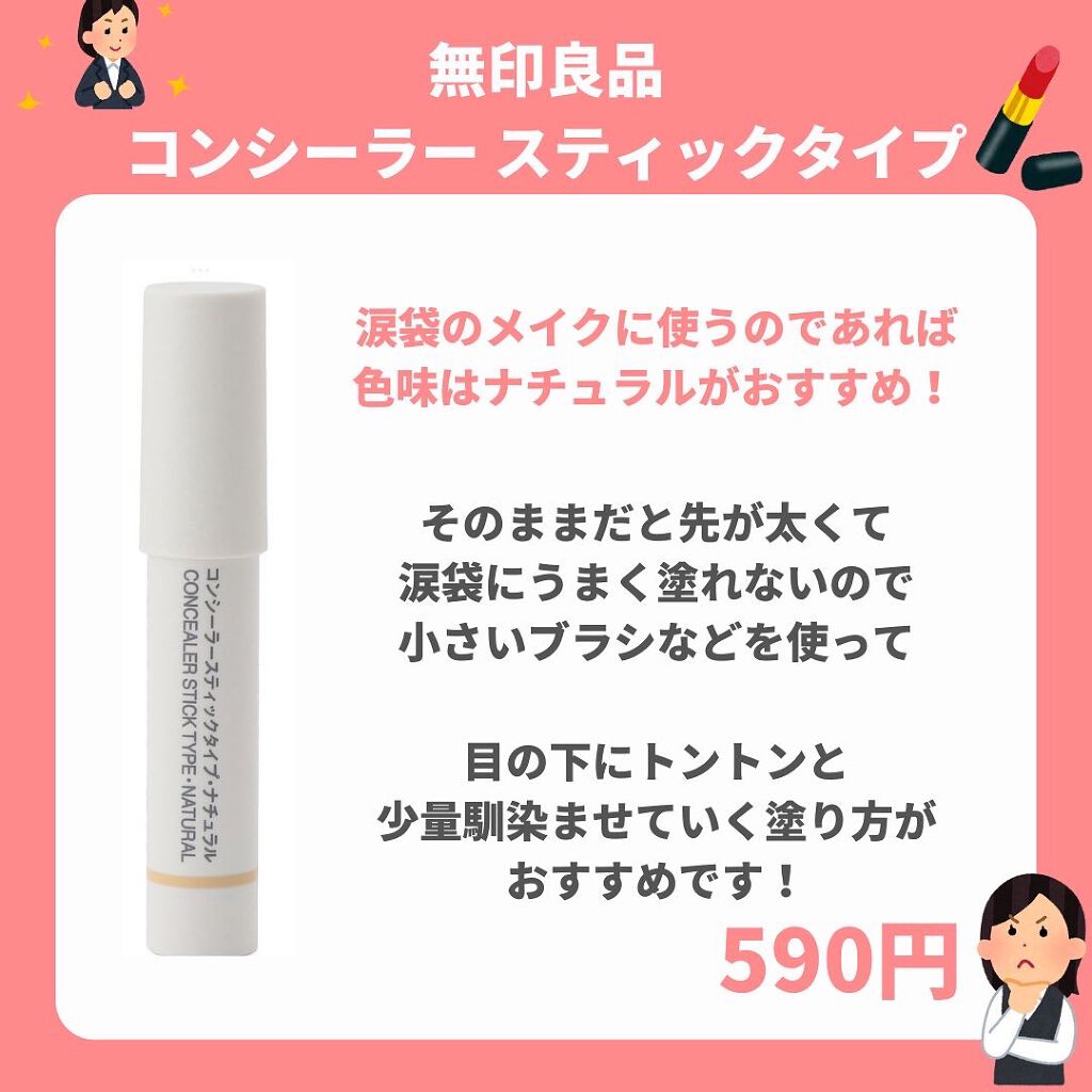 シャドーカスタマイズ/MAJOLICA MAJORCA/単色アイシャドウを使ったクチコミ(8枚目)