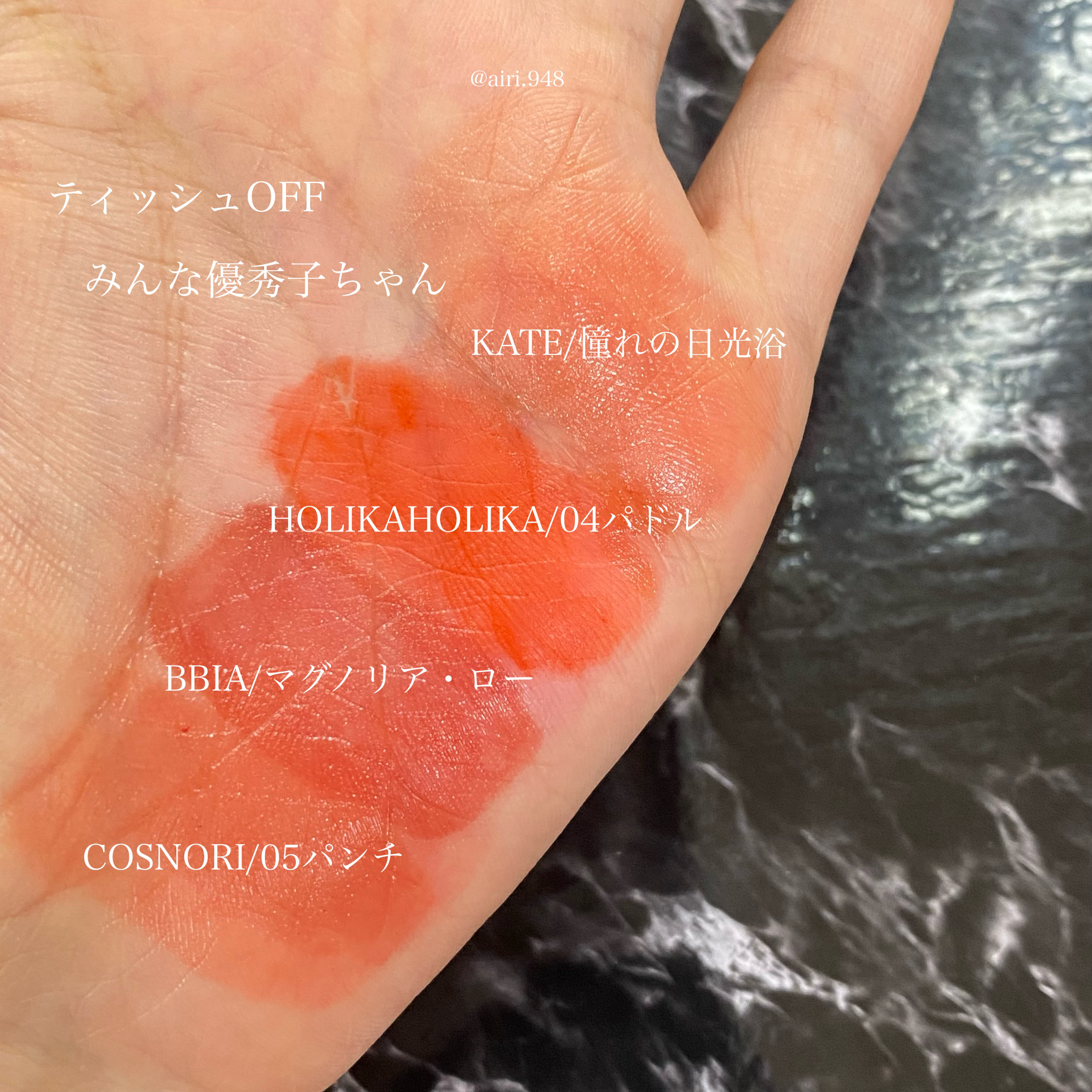 ウォーターバイブティント/HOLIKA HOLIKA/リップティントを使ったクチコミ（3枚目）