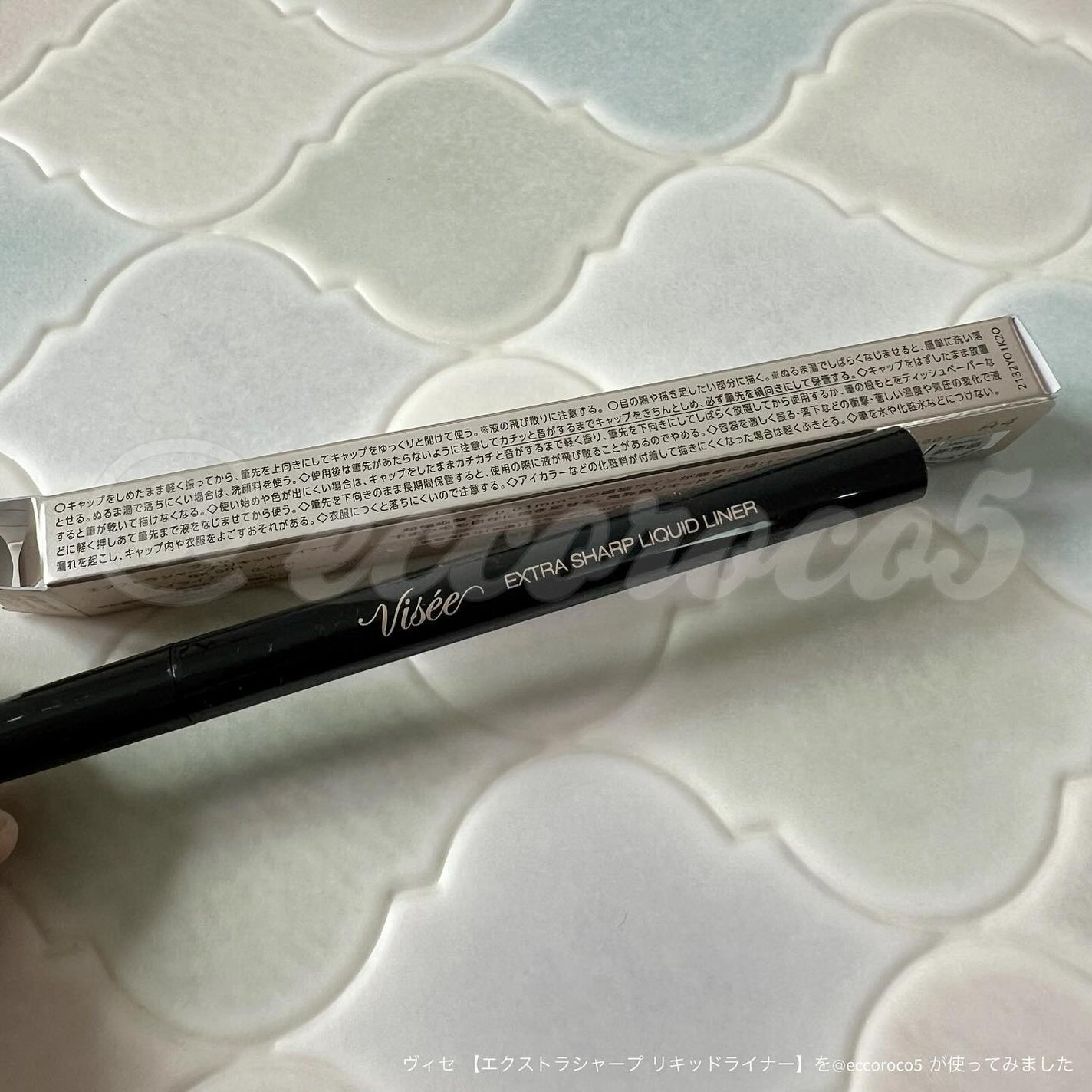 エクストラシャープ リキッドライナー/Visée/リキッドアイライナーを使ったクチコミ(5枚目)