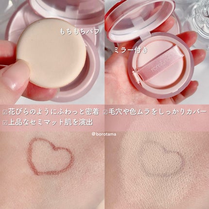 ロムアンド インマイポケットエディション/rom&nd/メイクアップキットを使ったクチコミ(5枚目)