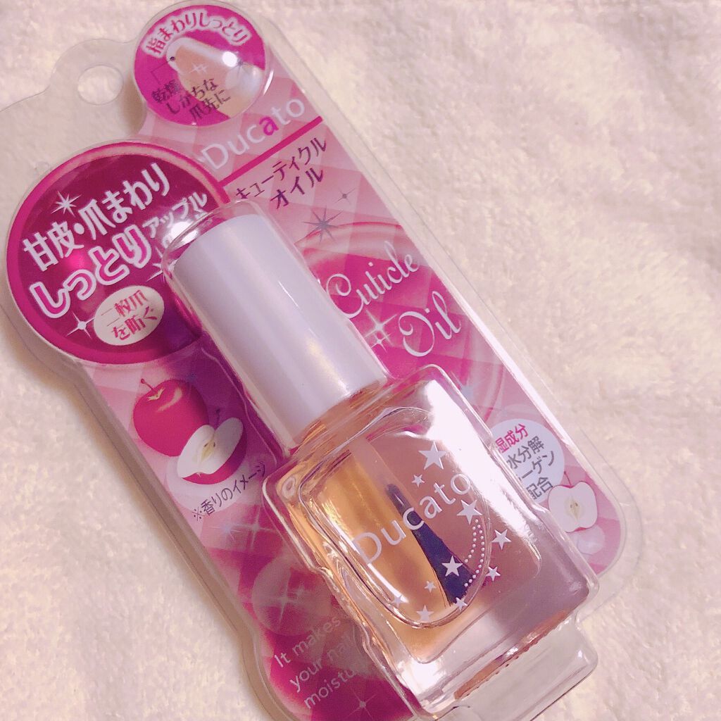 デュカート キューティクルオイルⅡのクチコミ「ドラスト購入品！

最近マニキュア塗って落としたら

爪が少し傷んだので、ネイルケア用品に注目.....」（1枚目）