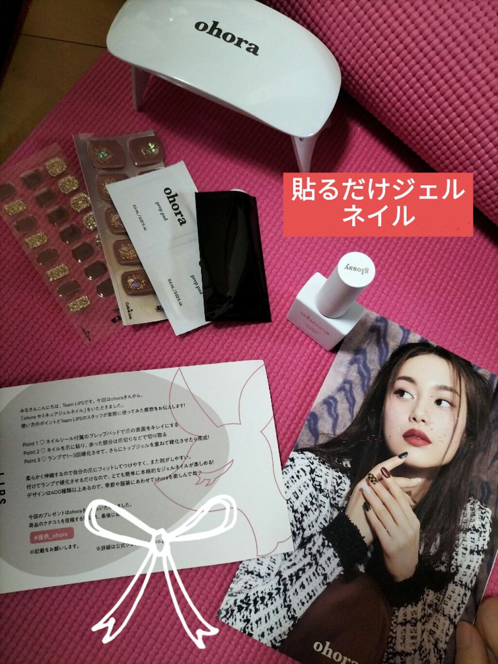 セミキュアジェルネイル（ハンド）/ohora/ネイルシールを使ったクチコミ（2枚目）