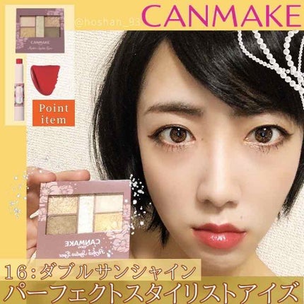 ステイオンバームルージュ/キャンメイク/口紅を使ったクチコミ(6枚目)