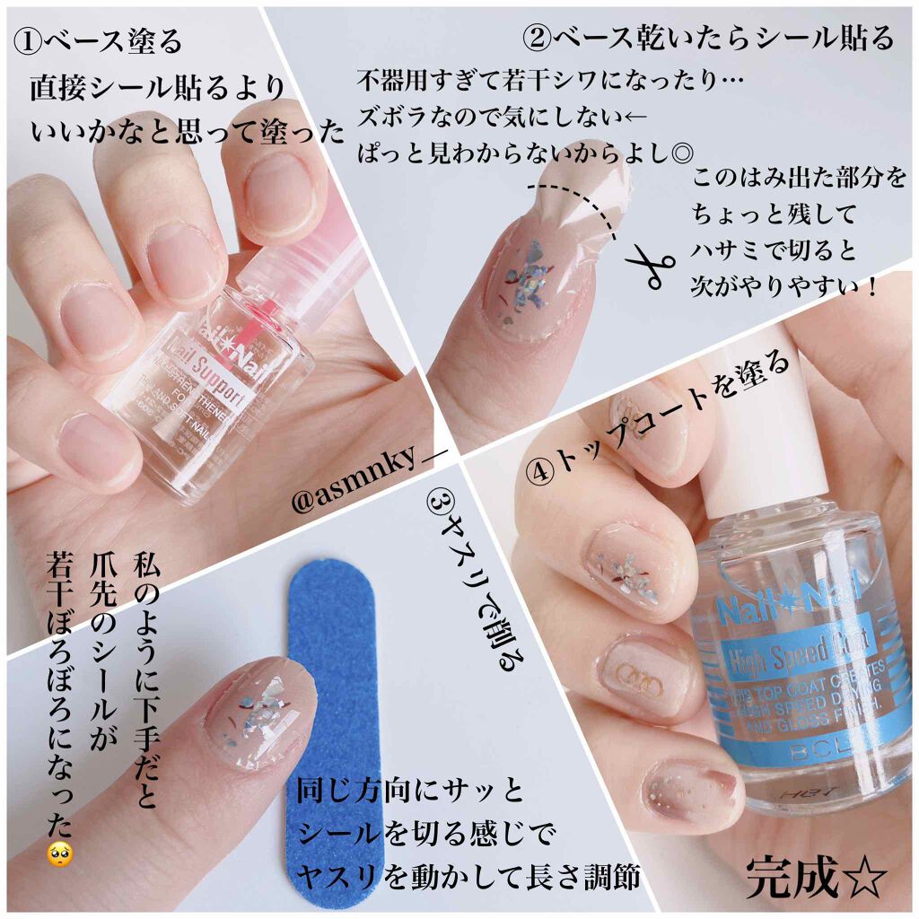 みん🧸スキンケアオタク on LIPS 「🧸ネイルど素人のセルフネイル講座✊こんばんは!セルフネイルどこ..」(3枚目)