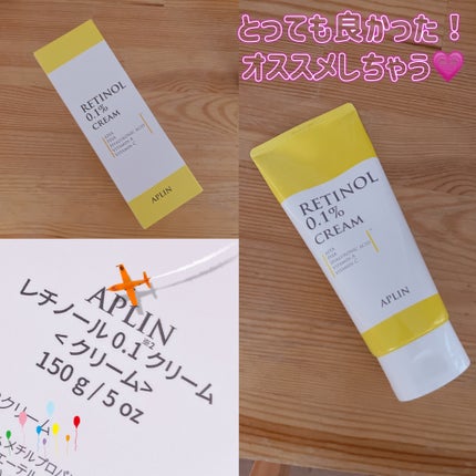 レチノール0.1クリーム/APLIN/フェイスクリームを使ったクチコミ(1枚目)