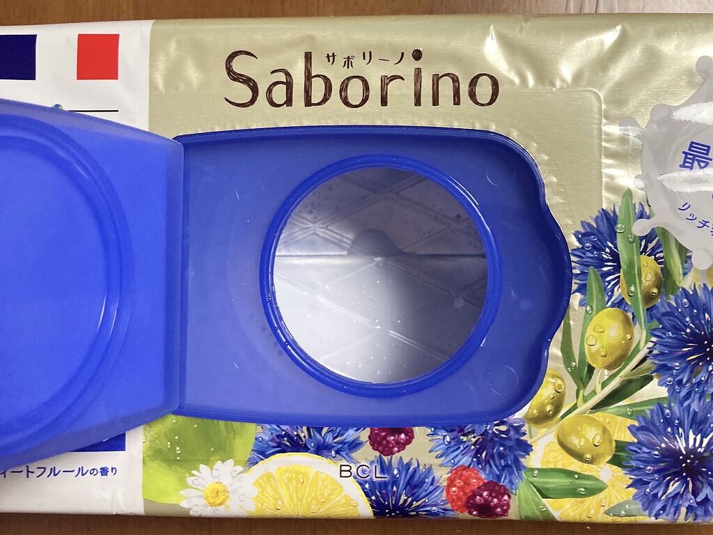 すぐに眠れマスク トリッププレミアム FR 21/サボリーノ/シートマスク・パックを使ったクチコミ（2枚目）