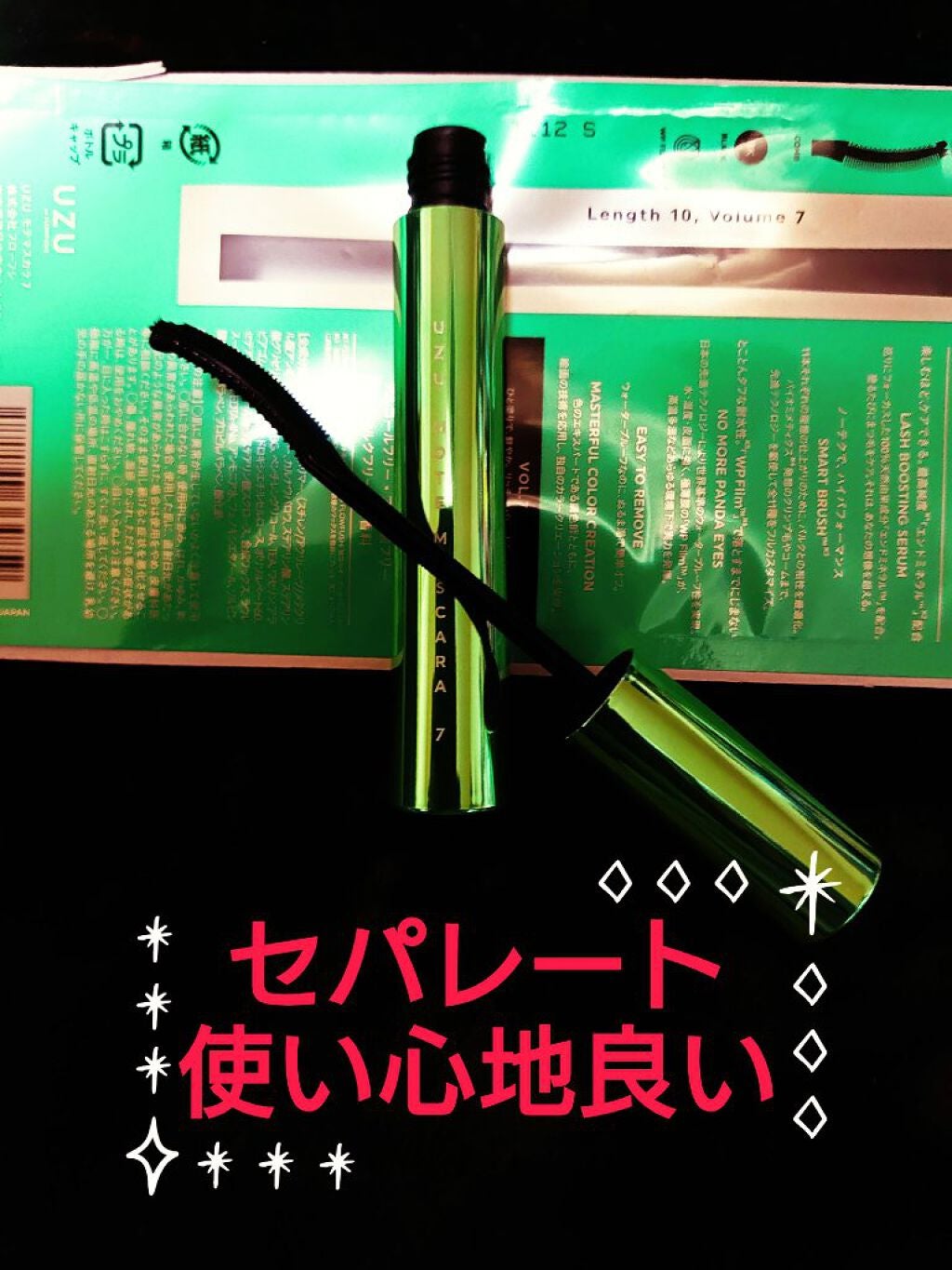 もめんどうふ on LIPS 「#本音レポ#初買いコスメ..」(6枚目)