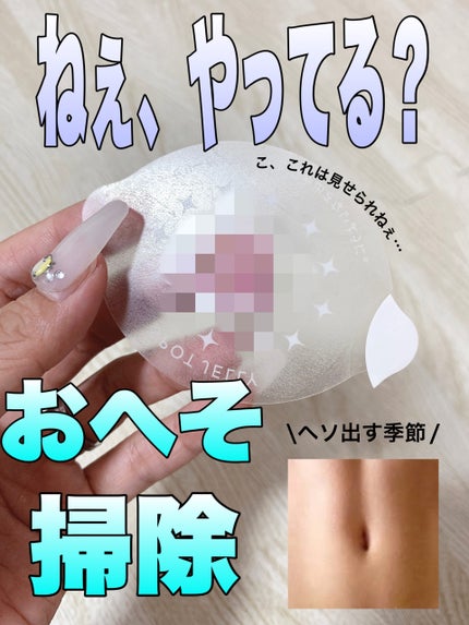 SPOT JELLYïŒã¹ããïŒãšãžã§ãªãŒïŒãžãããŸããã¯/è±ç/ãã®ä»ã¹ãã³ã±ã¢ã䜿ã£ãã¯ãã³ãïŒ1æç®ïŒ