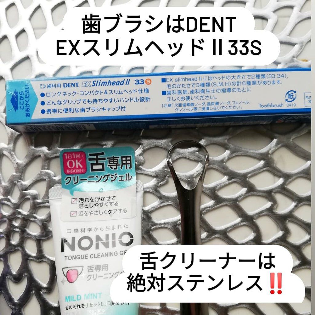 Crest 3D ホワイト/クレスト/歯磨き粉を使ったクチコミ（3枚目）