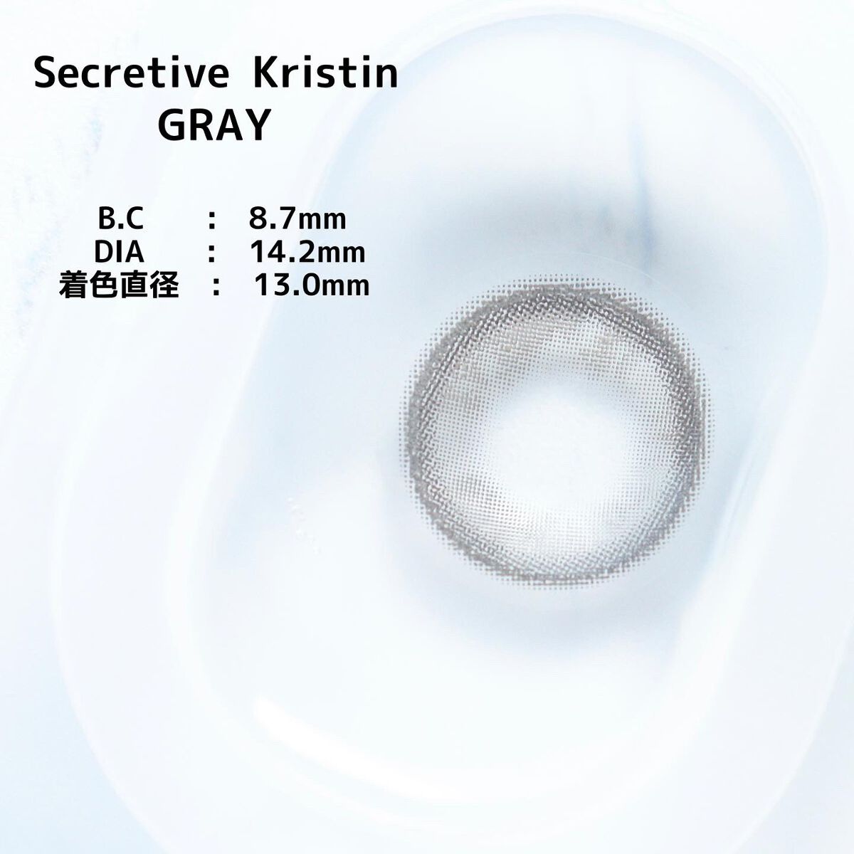 Secretive Kristen/Hapa kristin/カラーコンタクトレンズを使ったクチコミ（3枚目）