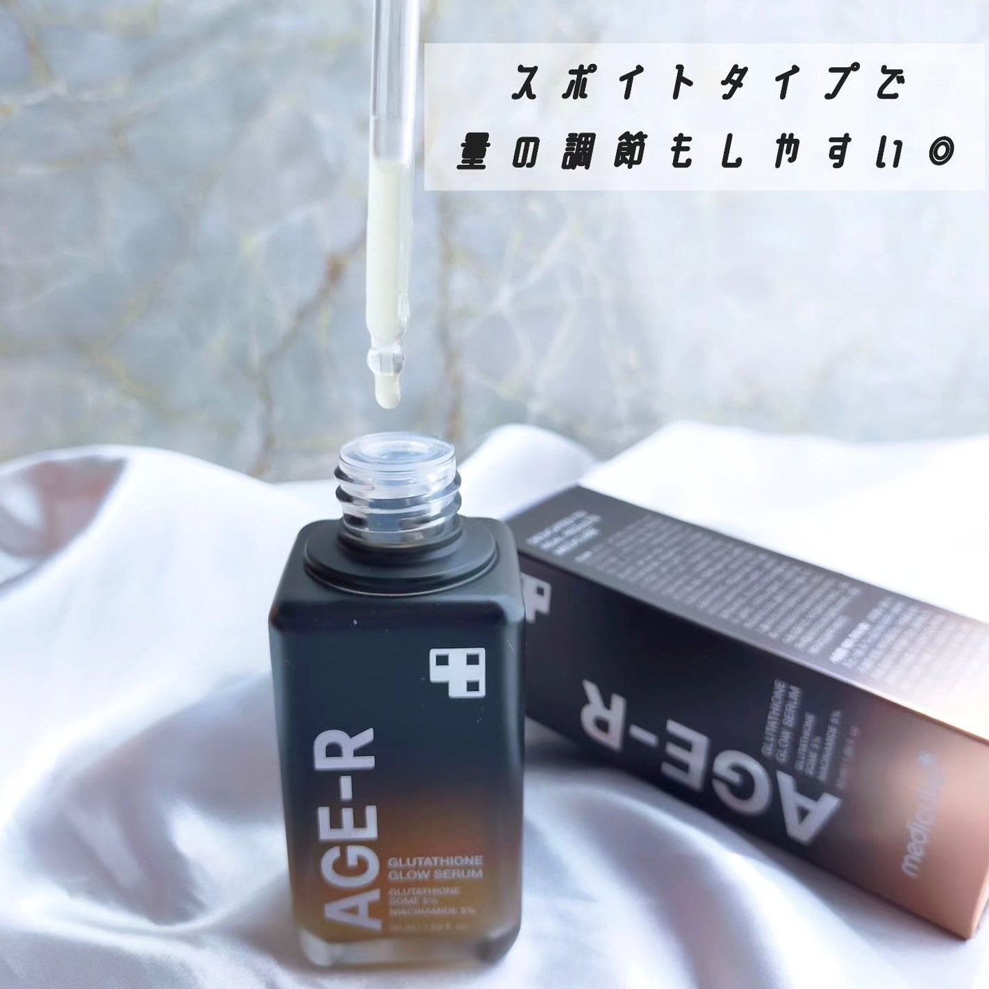 グルタチオングロウアンプル/MEDICUBE/美容液を使ったクチコミ(5枚目)