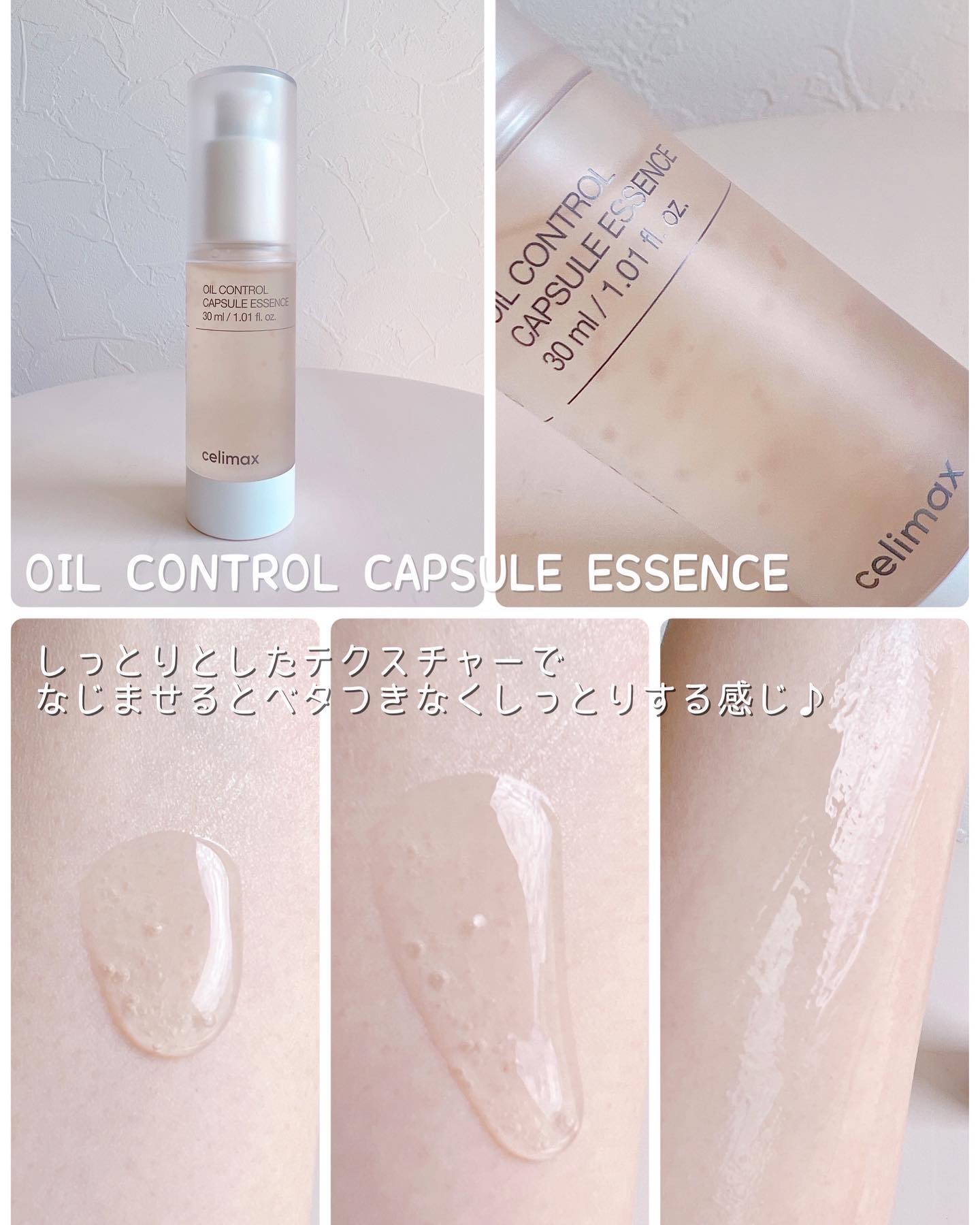 Noni Ampule/celimax/美容液を使ったクチコミ（3枚目）