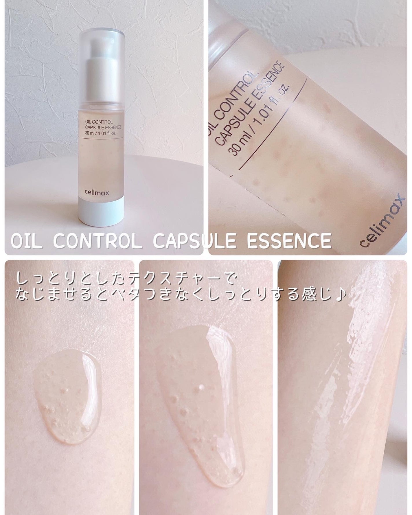 Noni Ampule/celimax/美容液を使ったクチコミ(3枚目)