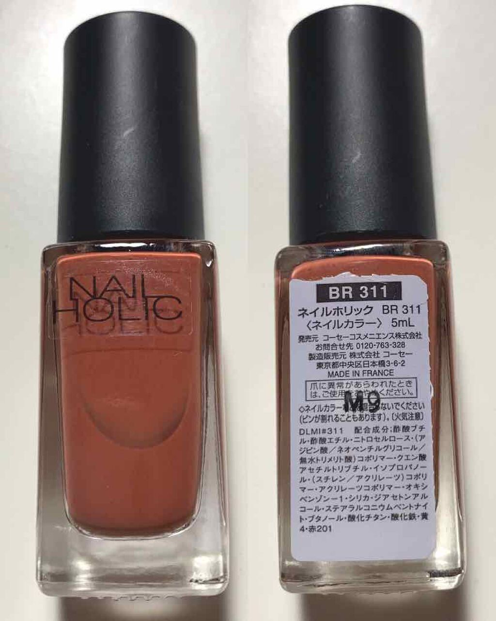 ネイルホリック Ethnic color BR311/ネイルホリック/マニキュアを使ったクチコミ（2枚目）
