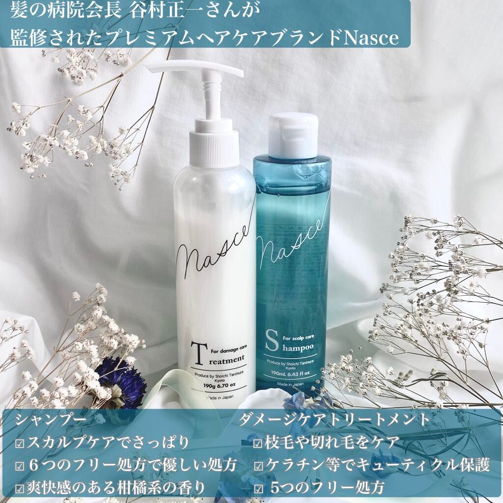 スカルプシャンプー/Nasce/市販シャンプーを使ったクチコミ(2枚目)