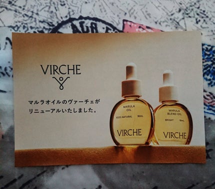マルラオイル/ヴァーチェ/美容液を使ったクチコミ(6枚目)