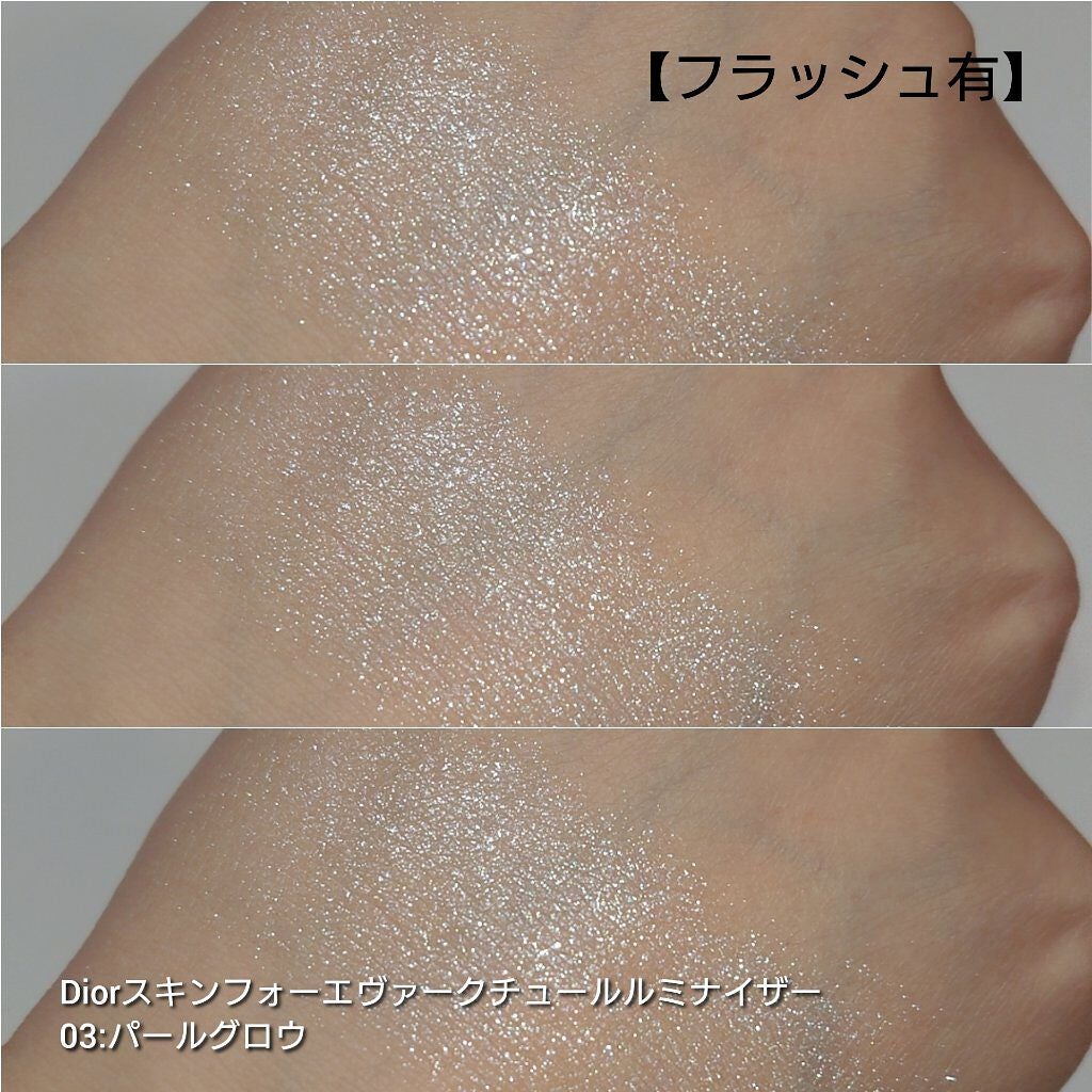 ディオールスキン フォーエヴァー クチュール ルミナイザー/Dior/プレストパウダーを使ったクチコミ(7枚目)