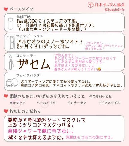 ルルルンピュア 青 (モイスト)/ルルルン/シートマスク・パックを使ったクチコミ(2枚目)