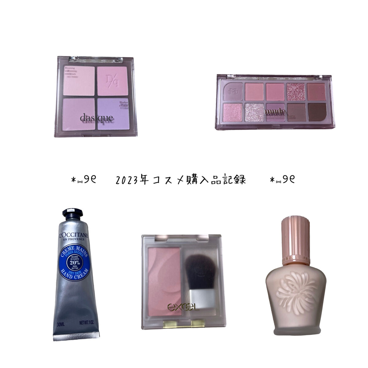 モイスチュアライジング ファンデーション プライマー/PAUL & JOE BEAUTE/化粧下地を使ったクチコミ（1枚目）